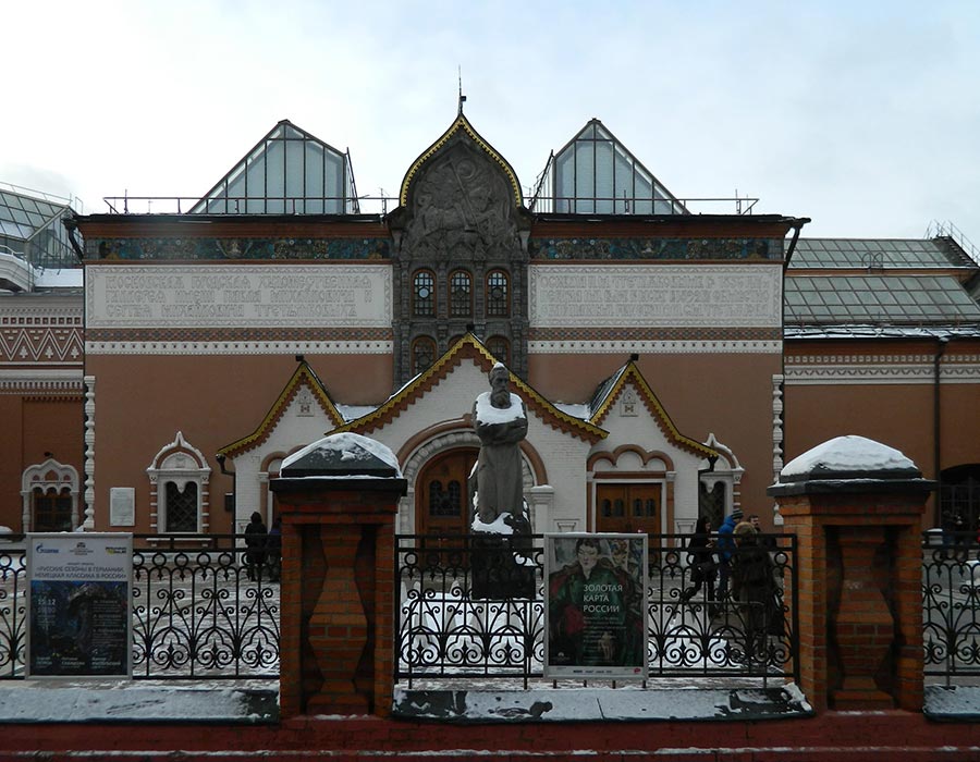 В Третьяковской галерее